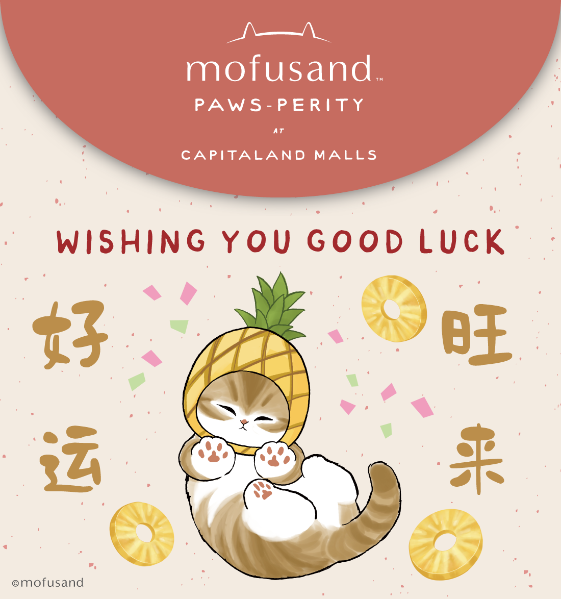 Sticker 2